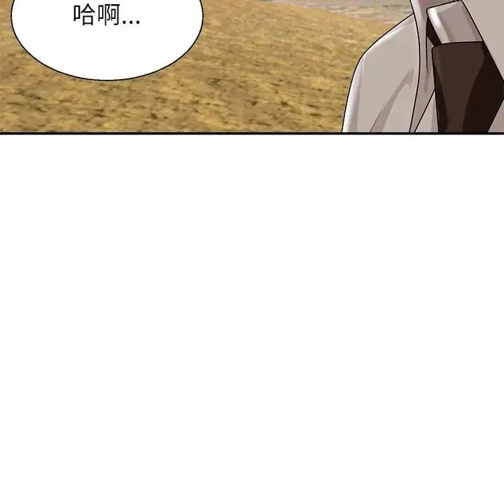 无人岛之主第1话