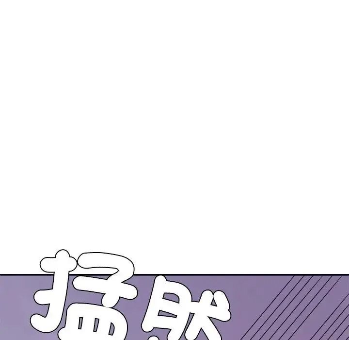 无人岛之主第1话