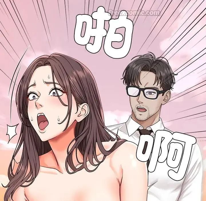 无人岛之主第1话