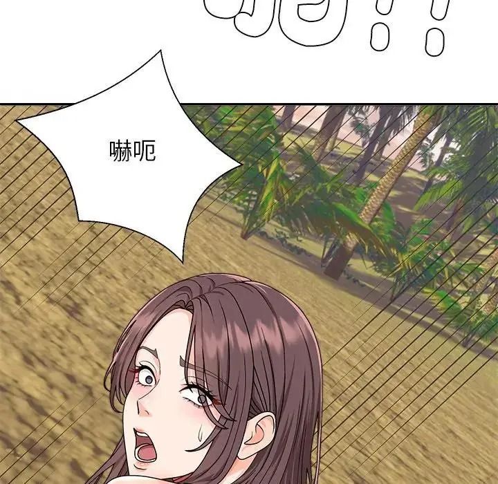 无人岛之主第2话