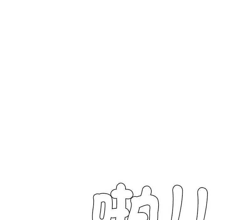 无人岛之主第2话