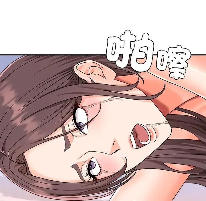 无人岛之主第2话