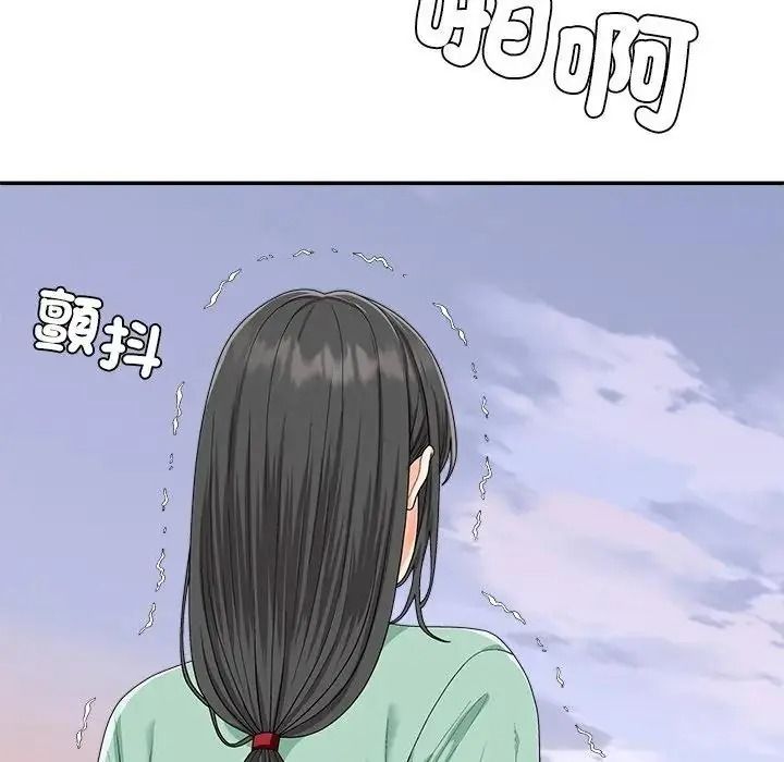无人岛之主第2话