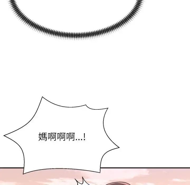 无人岛之主第2话