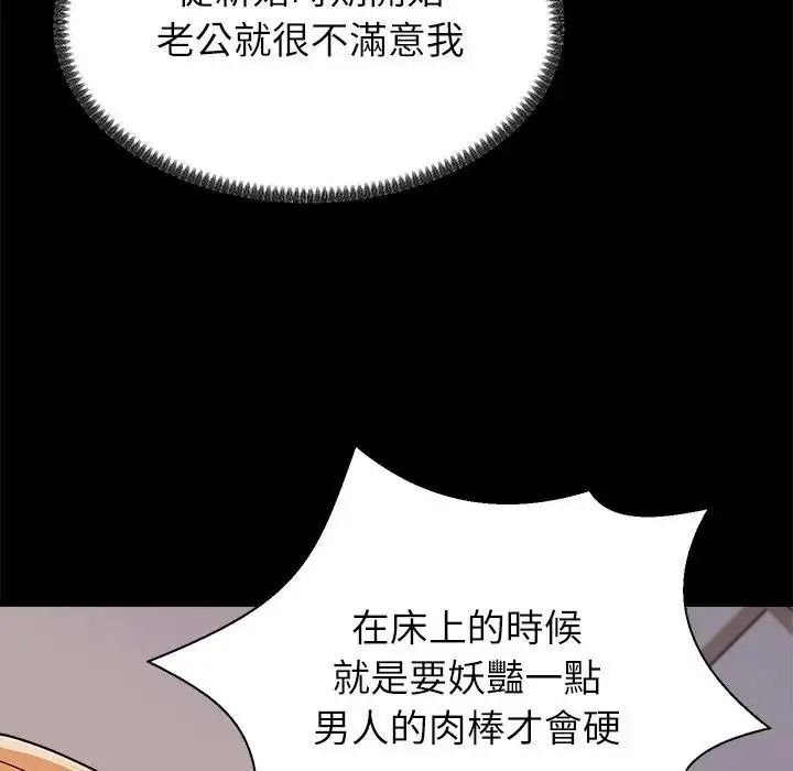 无人岛之主第2话