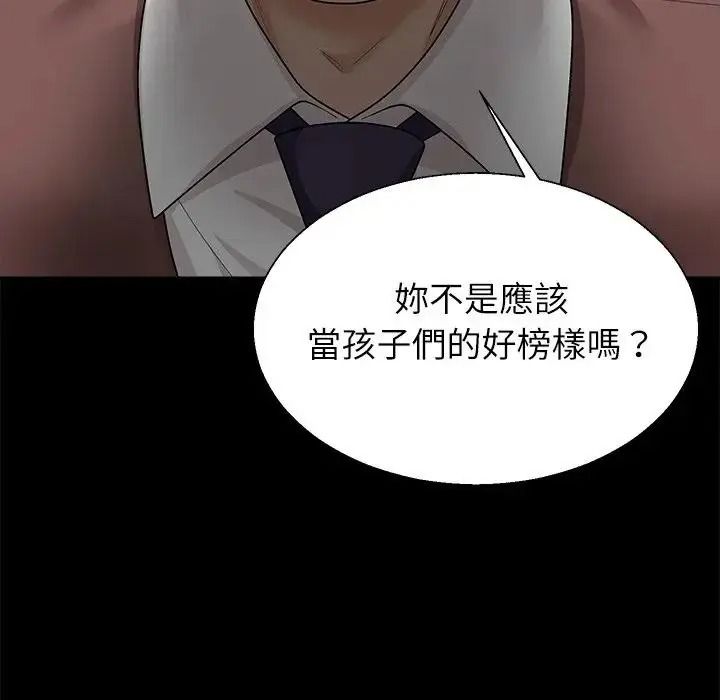 无人岛之主第2话