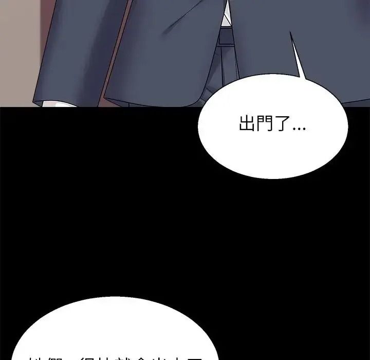 无人岛之主第2话