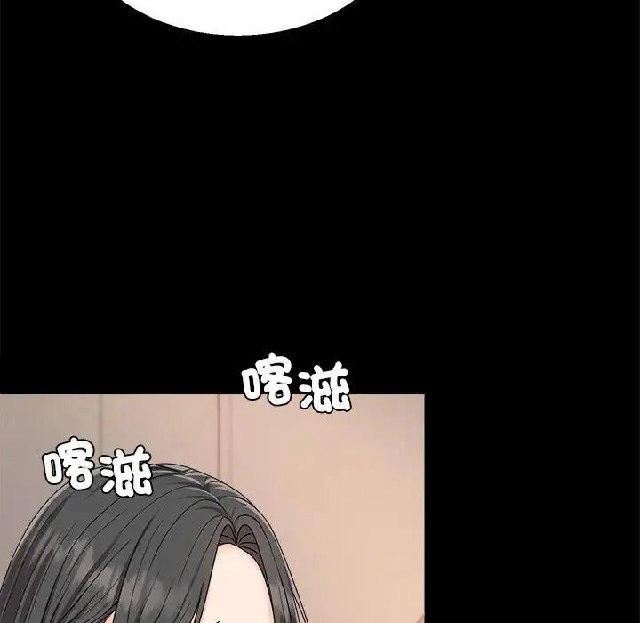 无人岛之主第2话