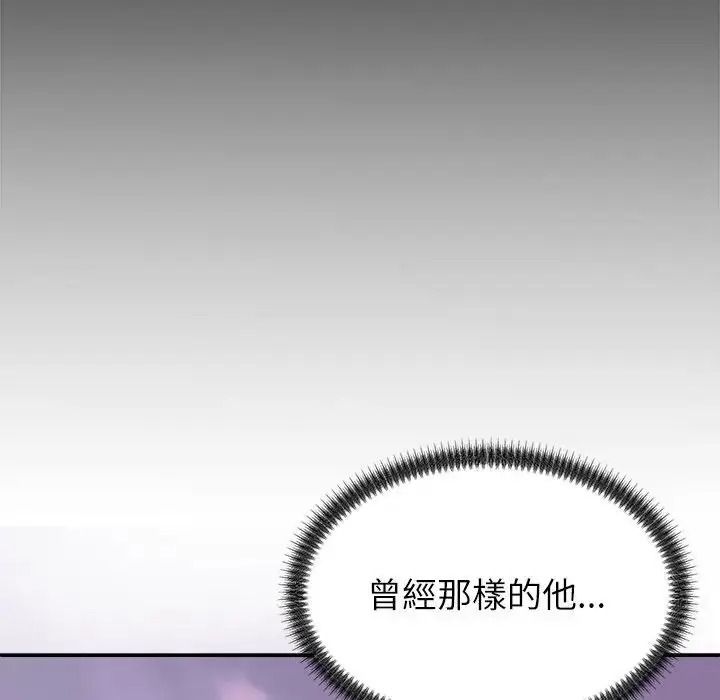 无人岛之主第2话