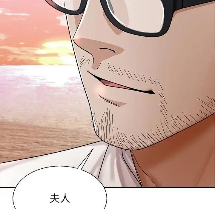 无人岛之主第2话