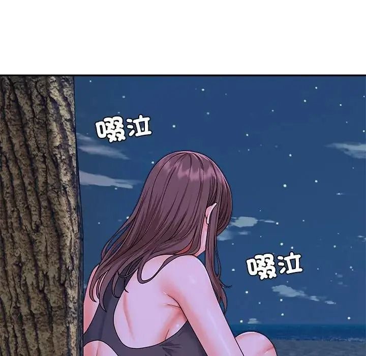 无人岛之主第2话