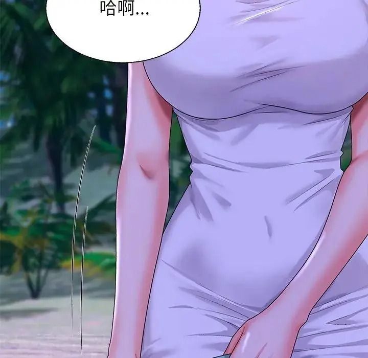 无人岛之主第2话