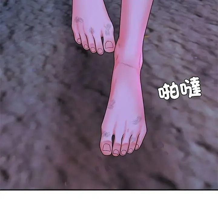 无人岛之主第2话