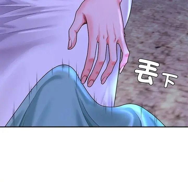 无人岛之主第2话