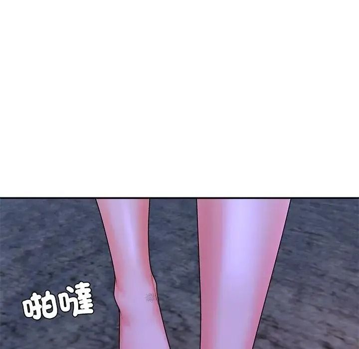 无人岛之主第2话