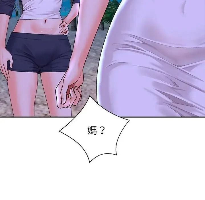 无人岛之主第2话
