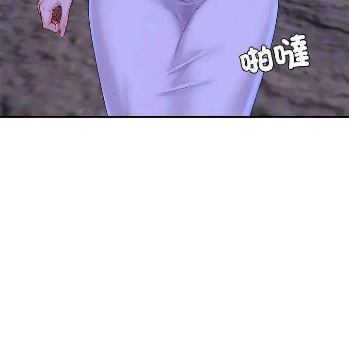 无人岛之主第2话