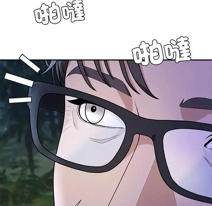 无人岛之主第2话