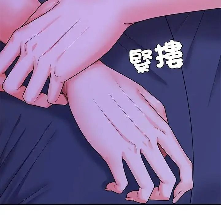 无人岛之主第3话