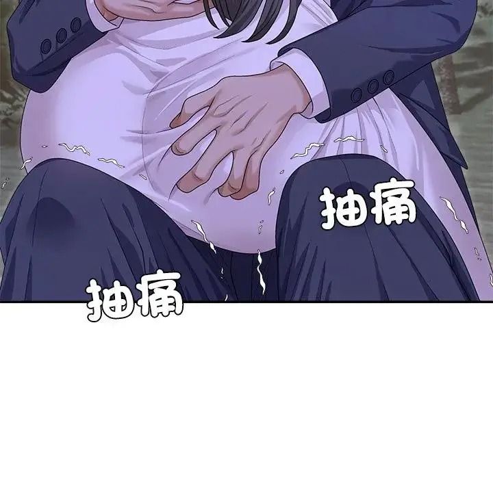 无人岛之主第3话