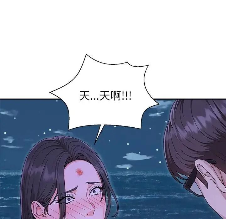 无人岛之主第3话