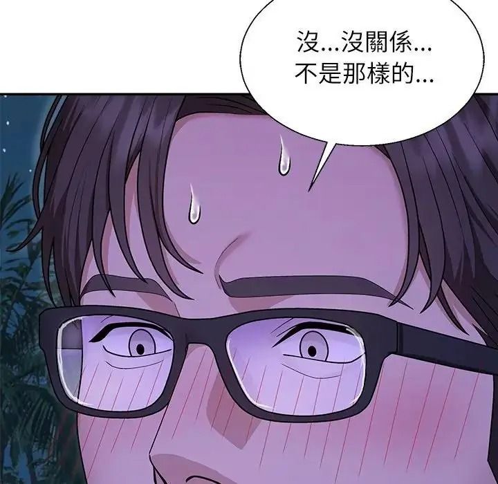 无人岛之主第3话