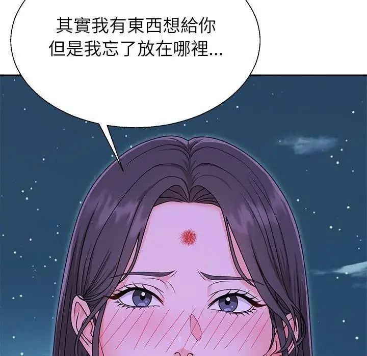 无人岛之主第3话