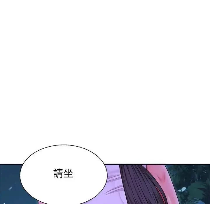 无人岛之主第3话