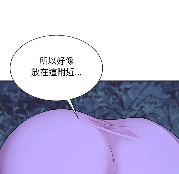 无人岛之主第3话