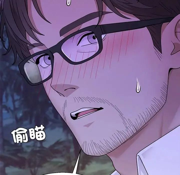 无人岛之主第3话
