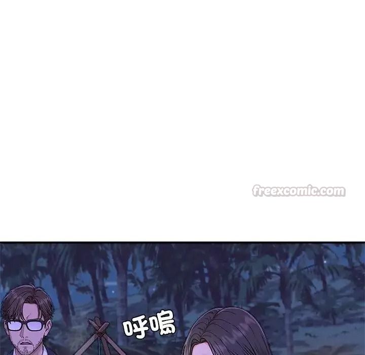 无人岛之主第3话
