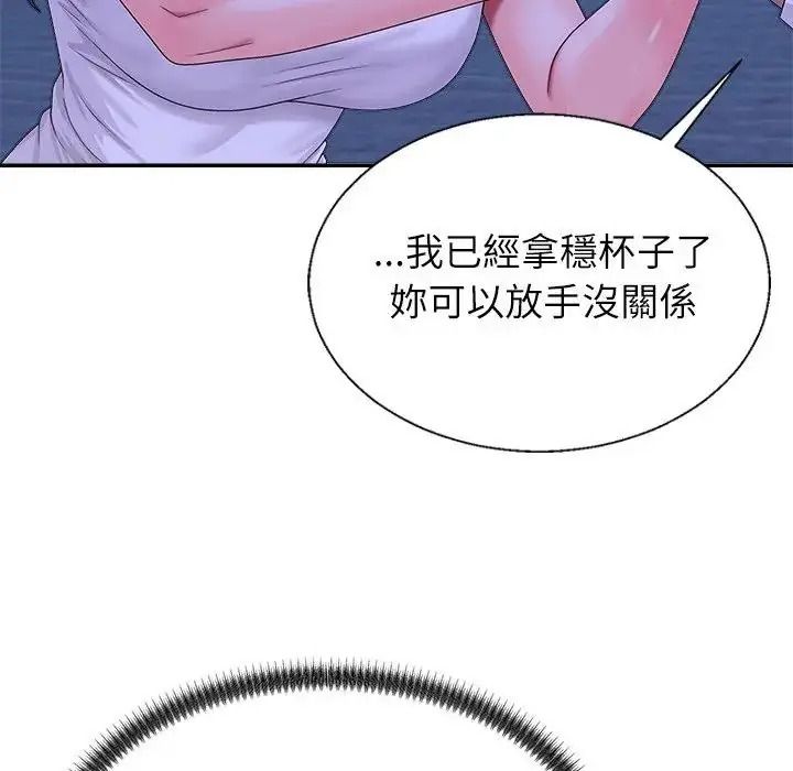 无人岛之主第3话