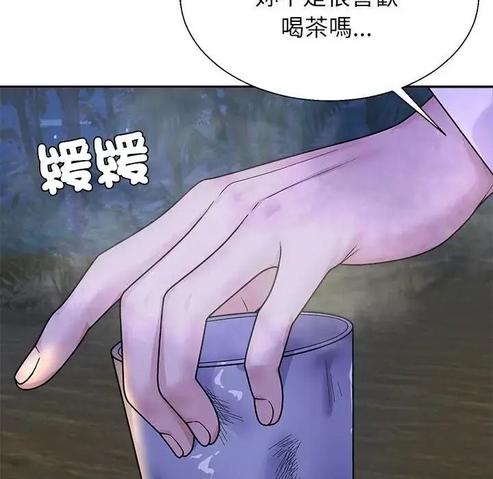 无人岛之主第3话
