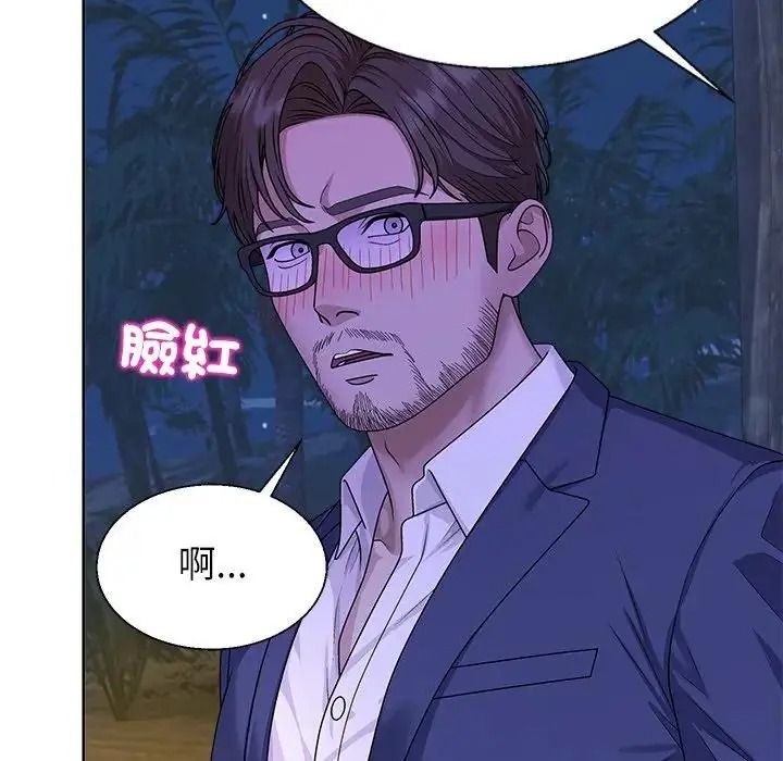 无人岛之主第3话
