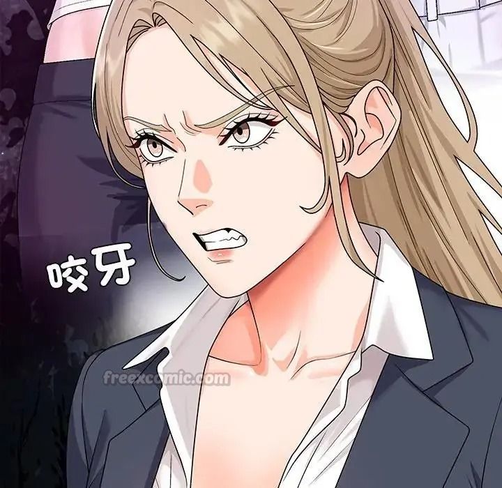 无人岛之主第3话
