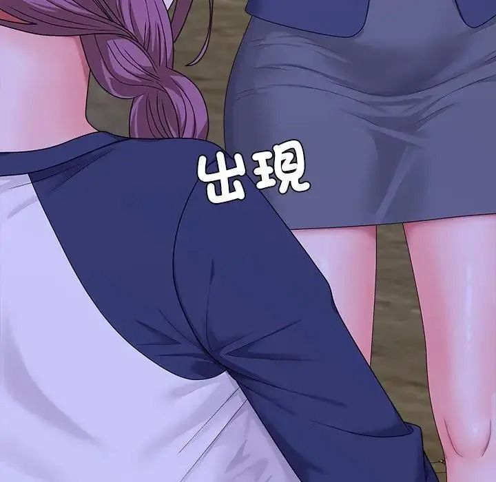 无人岛之主第3话