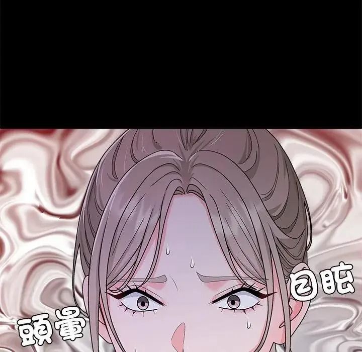 无人岛之主第3话