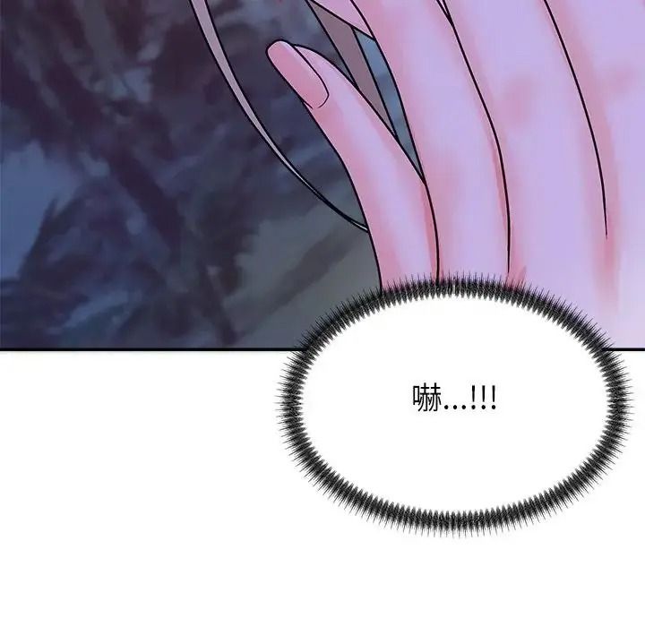 无人岛之主第3话