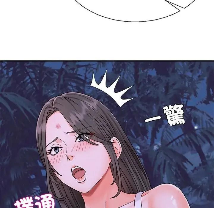 无人岛之主第4话