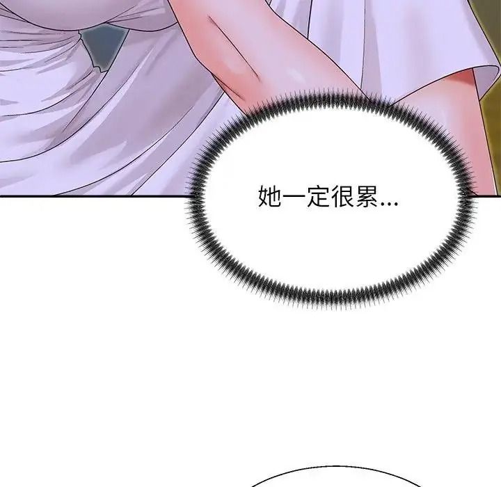 无人岛之主第4话