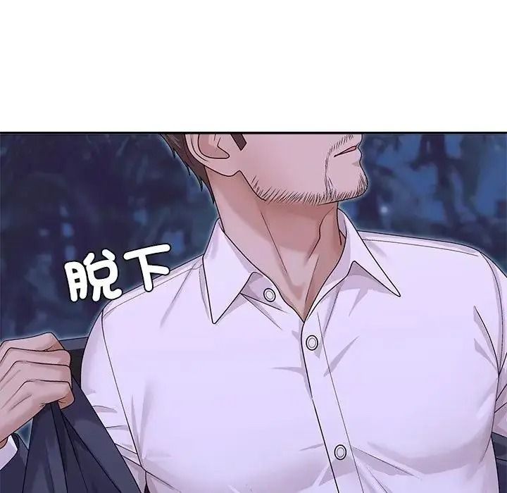 无人岛之主第4话