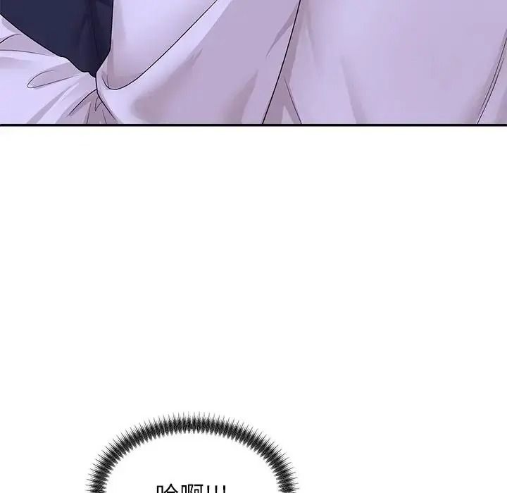 无人岛之主第4话