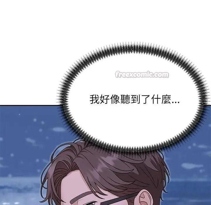 无人岛之主第4话