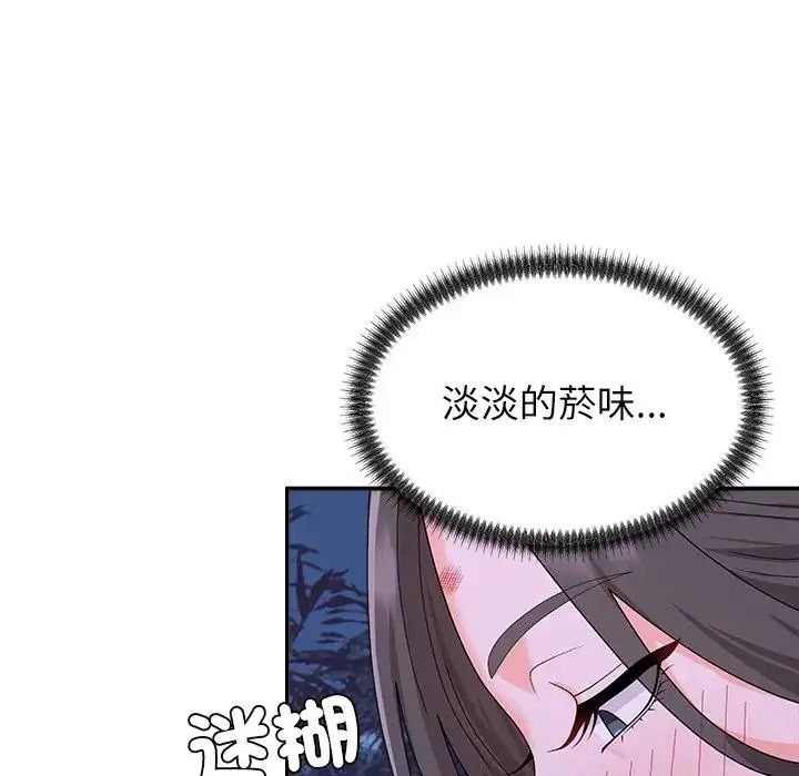无人岛之主第4话