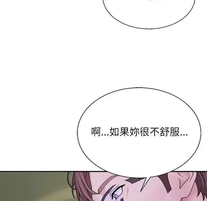 无人岛之主第4话
