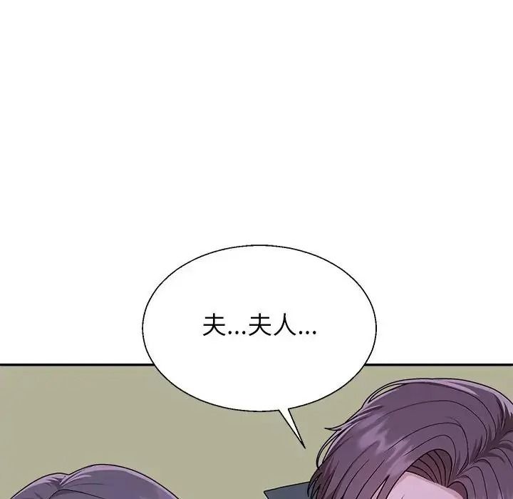 无人岛之主第4话