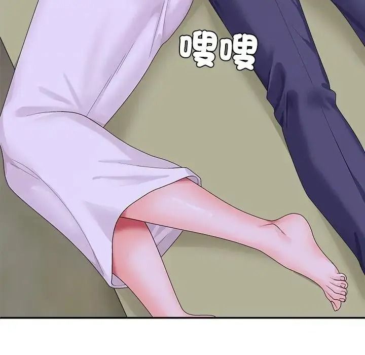 无人岛之主第4话