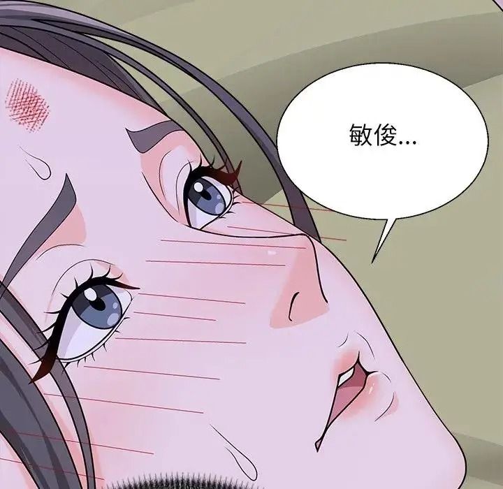 无人岛之主第4话