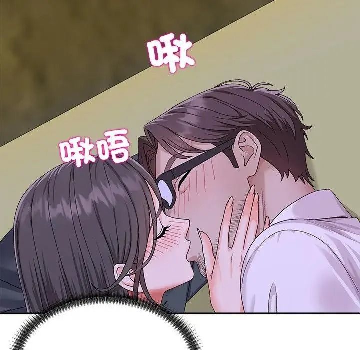 无人岛之主第4话