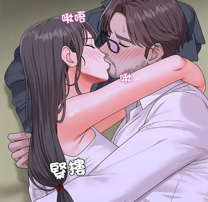 无人岛之主第4话